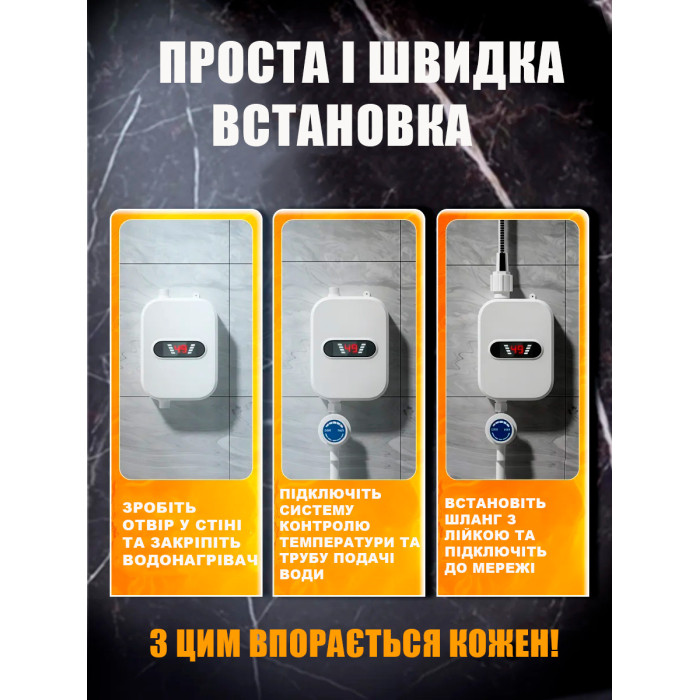 Електричний термостатичний водонагрівач-душ із екраном RX-021